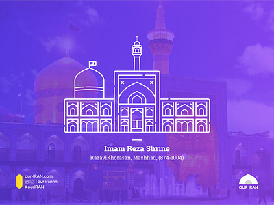 Imam Reza Shrine design illustration vector vector art