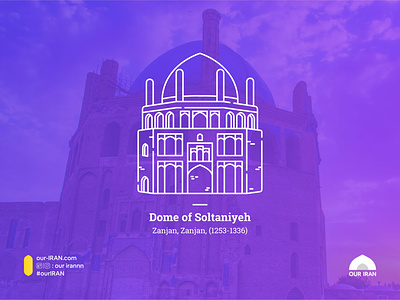 Dome of Soltaniyeh design flat illustration minimal vector