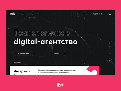 Black Studio - Corporate Website agency corporate digital landing minimal page ui website