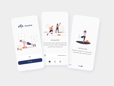 Home Exercise App UI