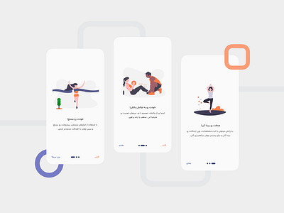 Onboarding Pages — Home Workout Exercise App UI app design flat icon illustration minimal ui ux vector web