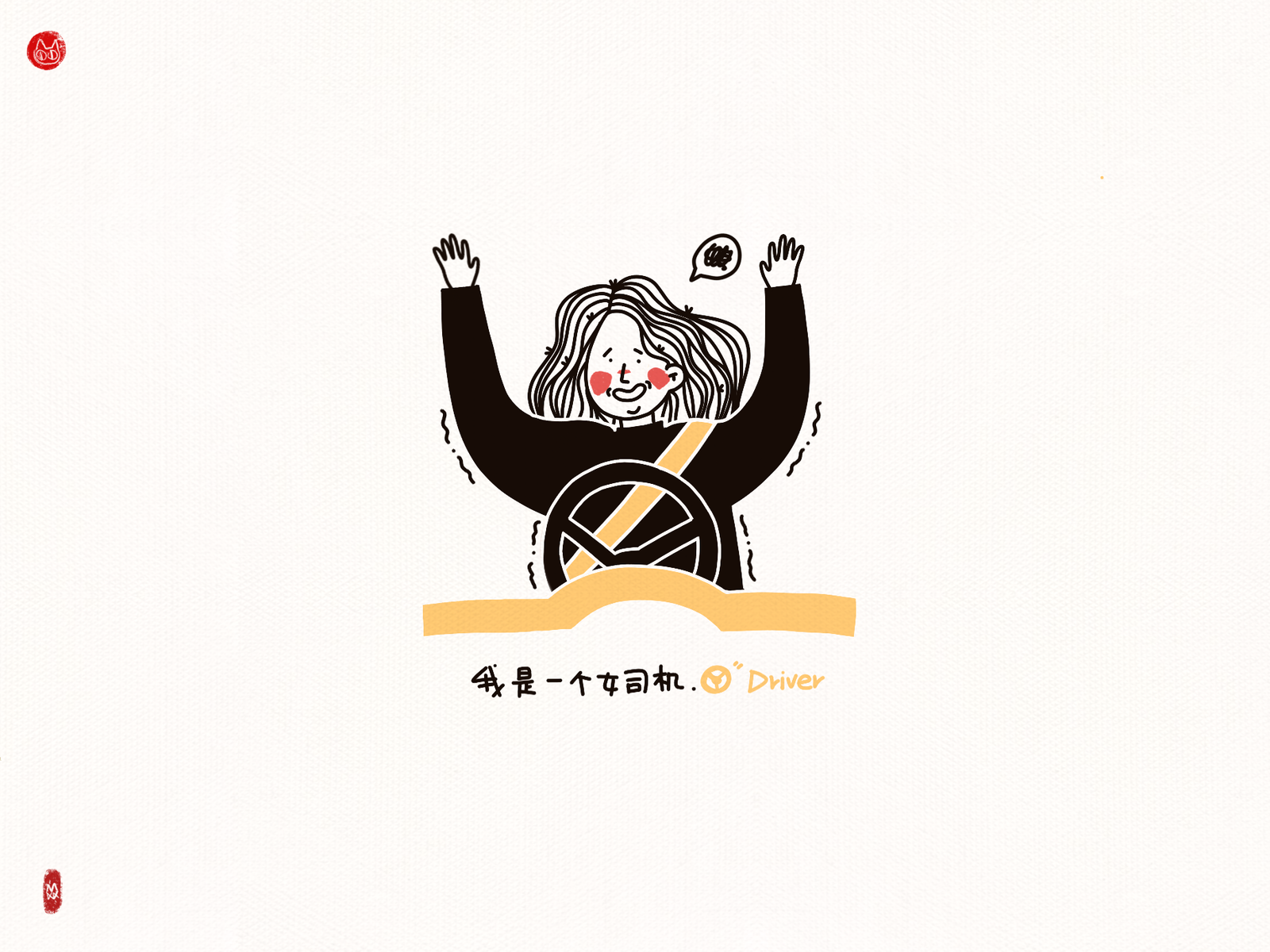 i-m-a-female-driver-by-machacha-on-dribbble