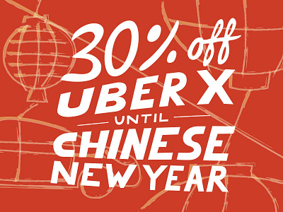 Uber CNY English