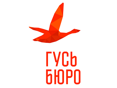 Goose Bureau logo