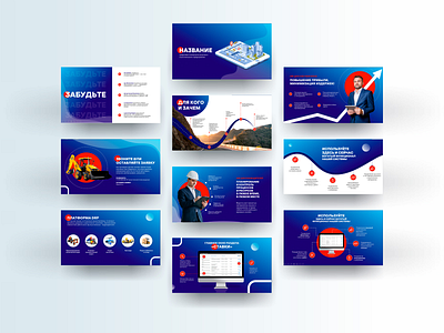 Pitch deck design blue branding construction design graphic design pitch deck powerpoint presentation road