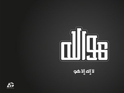 Arabic typography