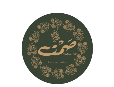 SILENCE CAFFEE branding design identity logo typography