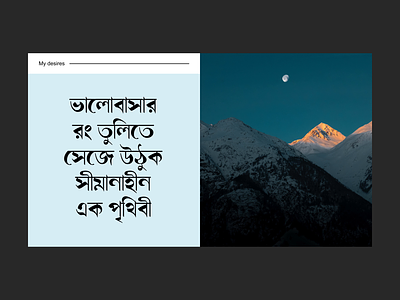Mausumi.in - Poet's Desires adobe xd awwwards clean design druhin figma flat flat design minimal typography ui ux web design