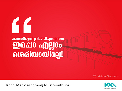 Kochi Metro Concept Posters