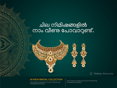 jewellery advertisement ads advertisment branding design hoarding illustration illustrator jewelery photoshop