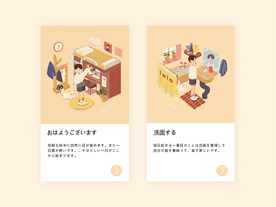 Life planning app design flat illustration typography ui