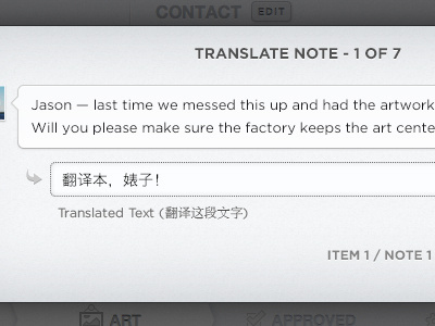 Translate Me...! gotham modal noise texture translate
