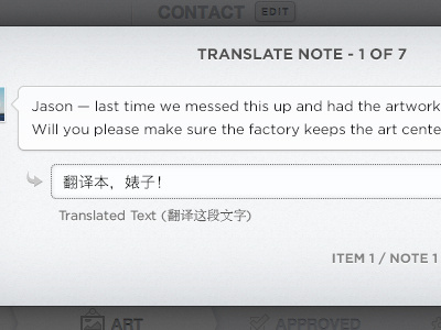 Translate Me...!