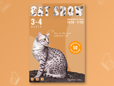 Banner | Concept | Kittengame ads banner branding cat color concept design egyptian poster show tilda ui ux webflow wix