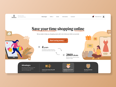 Landing page | Online shopping service | Concept color concept design e commerce figma green illustration landing landing page orange save money tila ui ux web webflow wix