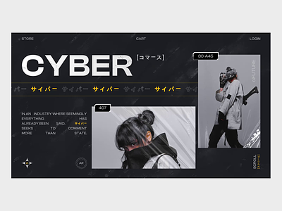Cyber // E-commerce Website
