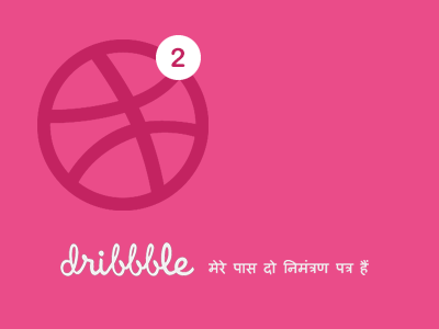 Dribbble Invites 2 dribbble hindi invites