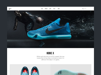 Nike.com – Kobe X archive digital digital brand design e commerce kobe kobex nike nike digital nike.com product storytelling shoe sneakers ui ux web