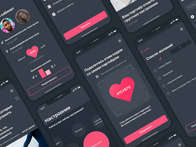 INLOVE Mobile app for relationships app design illustration ios love relationships ui ux
