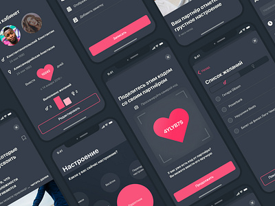 INLOVE Mobile app for relationships