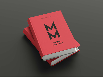 The Master and Margarita book cover book book cover cover design graphic design illustration