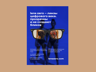 Leaflets for lens zero design graphic design illustration typography