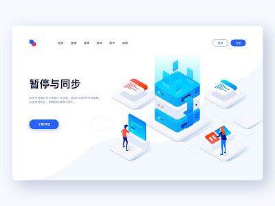 Online education project-01 ui 插图
