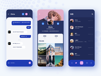 Social app UI 应用