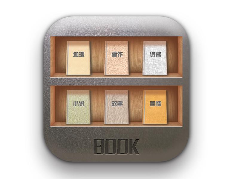 Hello Dribbble Bookshelf application icon online by LiYuZhen on Dribbble