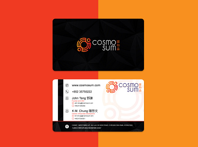 Business Card brand branding busniess card graphic design logo logo design stationary design
