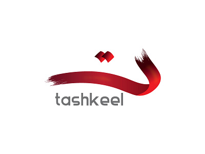 tashkeel