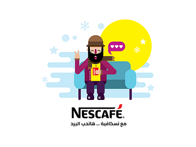 NESCAFÉ