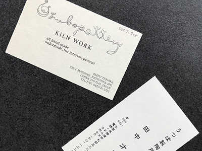 Business Card Design - Saiyu Tanaka businesscarddesign graphicdesign typogaphy