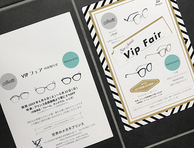 DM design card - Prince - the Optical of World branding design graphicdesign typogaphy