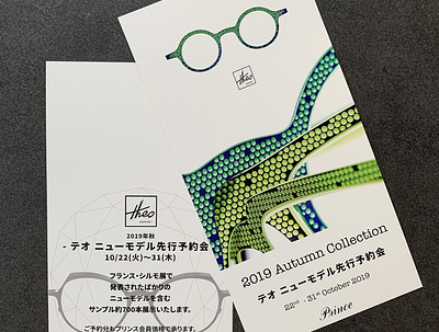 A4-sized DM Card Design branding design dm eyewear graphicdesign princetheopticalofworld theoeyewear typography