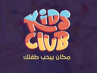 logo kids club