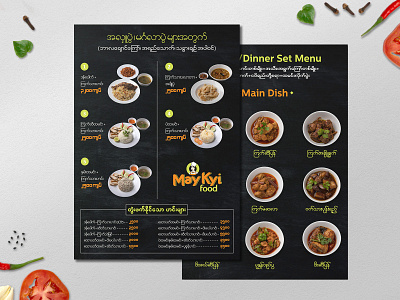 Food Flyer broucher food graphic design may kyi food menu myanmar restaurant trifold