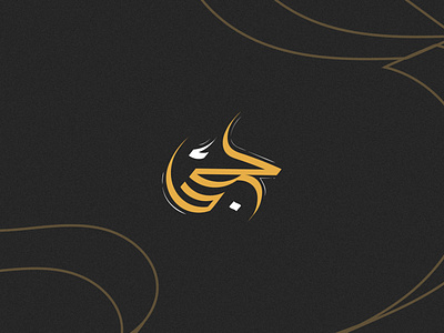 coba coffee arabic arabic calligraphy branding coffee cuba design illustration logo logo design minimal typography vector