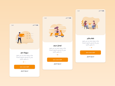 Food Delivery _ onboarding