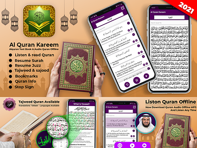 ISLAMIC APP SCREENSHOTS screenshots