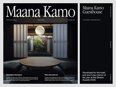 Maana Kamo — Layout