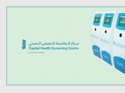 Capital Health Screening Centre Opens Covid 19 Testing Facility In Musaffah Mubadala