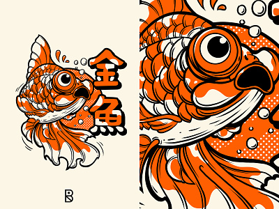 Kingyo - 金魚 appareldesign artwork branding fish goldfish graphic design illustration illustrator logo merch tshirt