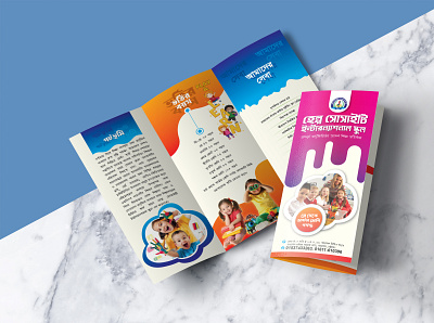 Tri Fold Brochure Design branding design graphic design identity illustration logo