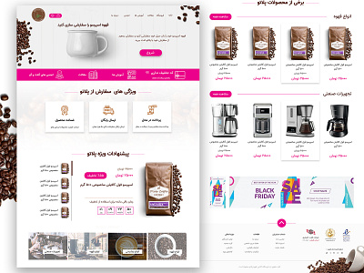 coffee bean webshop