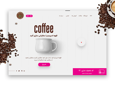 coffee shop landing page coffee coffeeshop ecommerce webdesign