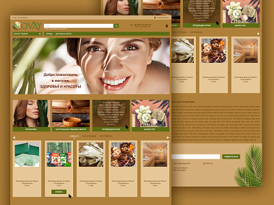 Main page of the online store branding design landing logo site ui ux web