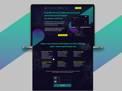 Lending pager stock exchange cryptocurrency cryptocurrency cryptocurrency app design exchange landing page site web