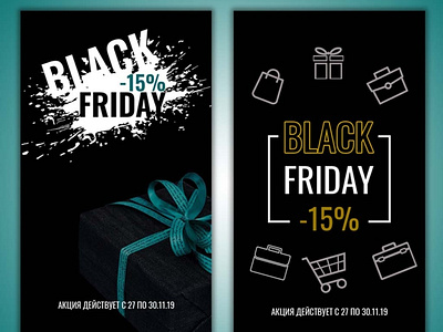 black friday banners