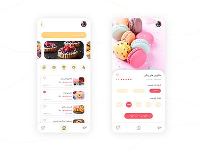 Online Bakery